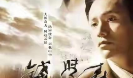 钱学森电视剧,航天巨擘的传奇人生