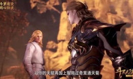 斗罗大陆91集直播,神秘力量觉醒，史莱克七怪再战强敌！